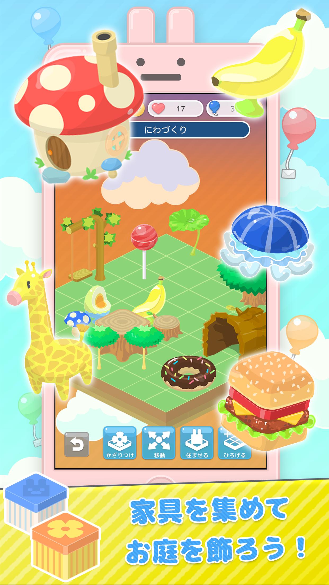 チャットアプリ あにまるガーデン メッセージ交換と庭づくり Para Android Apk Baixar