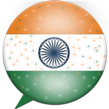 Indian Chat(Random Indian Chat)