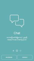 Myanmar Chat Room capture d'écran 1