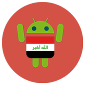 متجر اندرويد icon