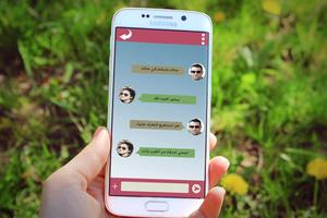 دردشة بالفيديو مع نساء مدينتك screenshot 2