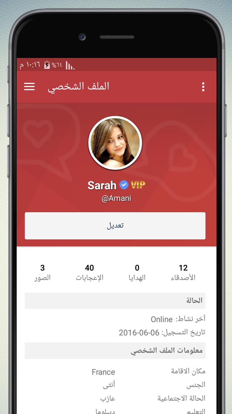 Lesben chat und dating apk