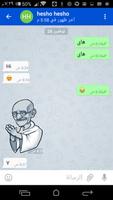 hi Telegram Messenger Ekran Görüntüsü 1