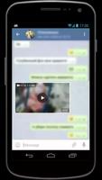 hi Telegram Messenger скриншот 2