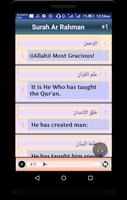 Surah Ar Rahman(সূরা আর-রহমান) الملصق