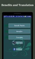 Surah Yasin(সূরা ইয়াসিন) الملصق
