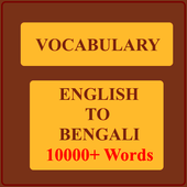 Vocabulary Skill English icon