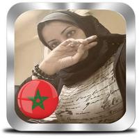مطلقات المغرب للتعارف joke Ekran Görüntüsü 2