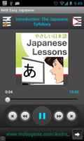 پوستر NHK Easy Japanese