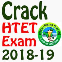 Crack htet Exam 2018-19 (offline) Affiche
