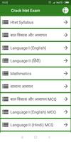 برنامه‌نما Crack htet Exam 2018-19 (offline) عکس از صفحه