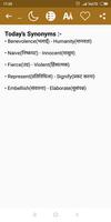 Antonyms Synonyms  One-Word Substitution (offline) স্ক্রিনশট 2