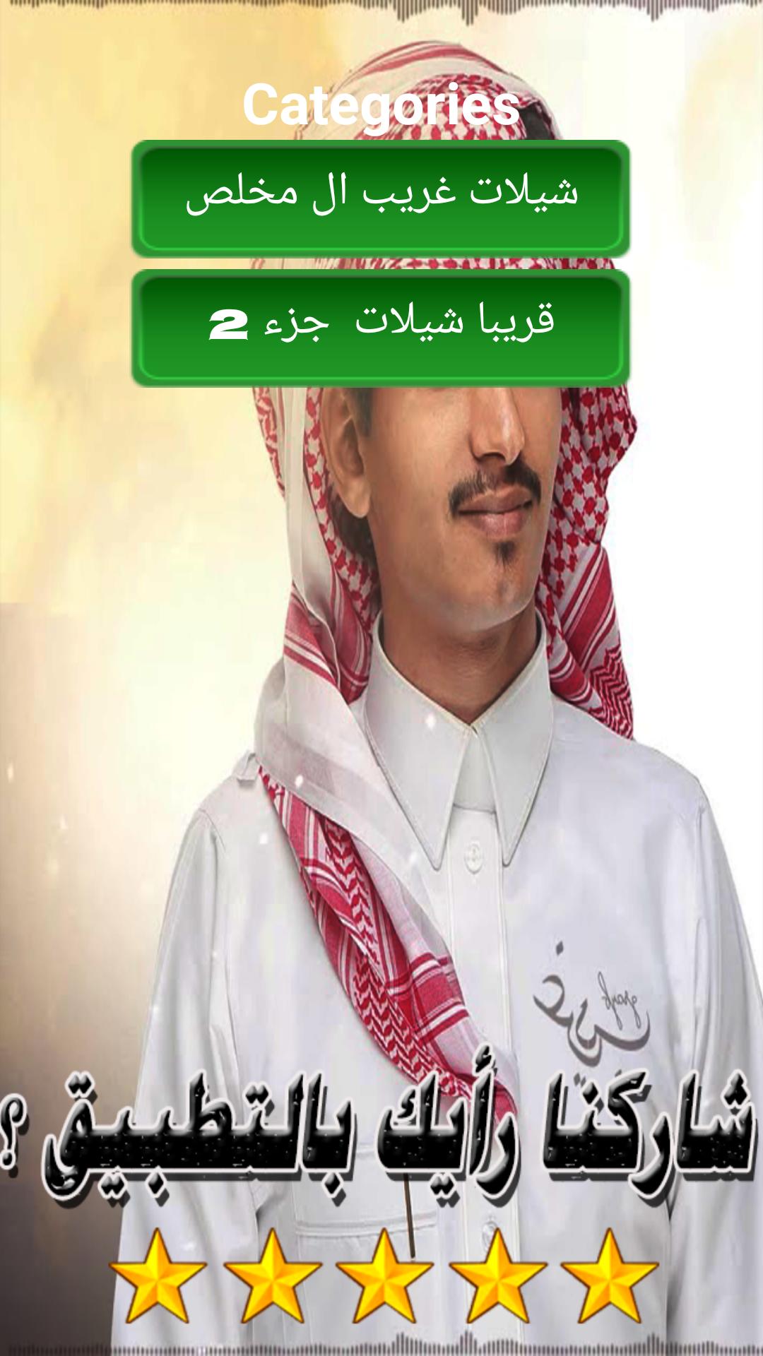 for android apk download for android apk download