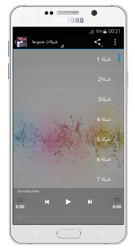 شيلات متنوعة وطرب بدون نت 2018 Apk 2 0 Download For Android