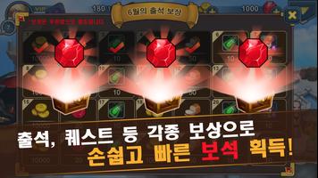 시드5(오픈알파테스트) screenshot 2