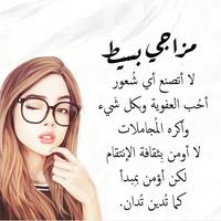 كوني أنثى إستثنائية Affiche