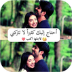لأجلها أكتب