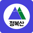 정복 산(국내 등산) icon