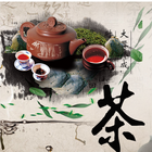 中华茶艺 icône