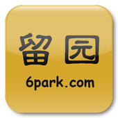 6PARK阅览器 - 留园 আইকন