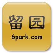6PARK阅览器 - 留园 图标