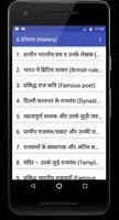 Hindi GK 2020(Offline) screenshot 2