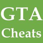GTA Cheats ไอคอน