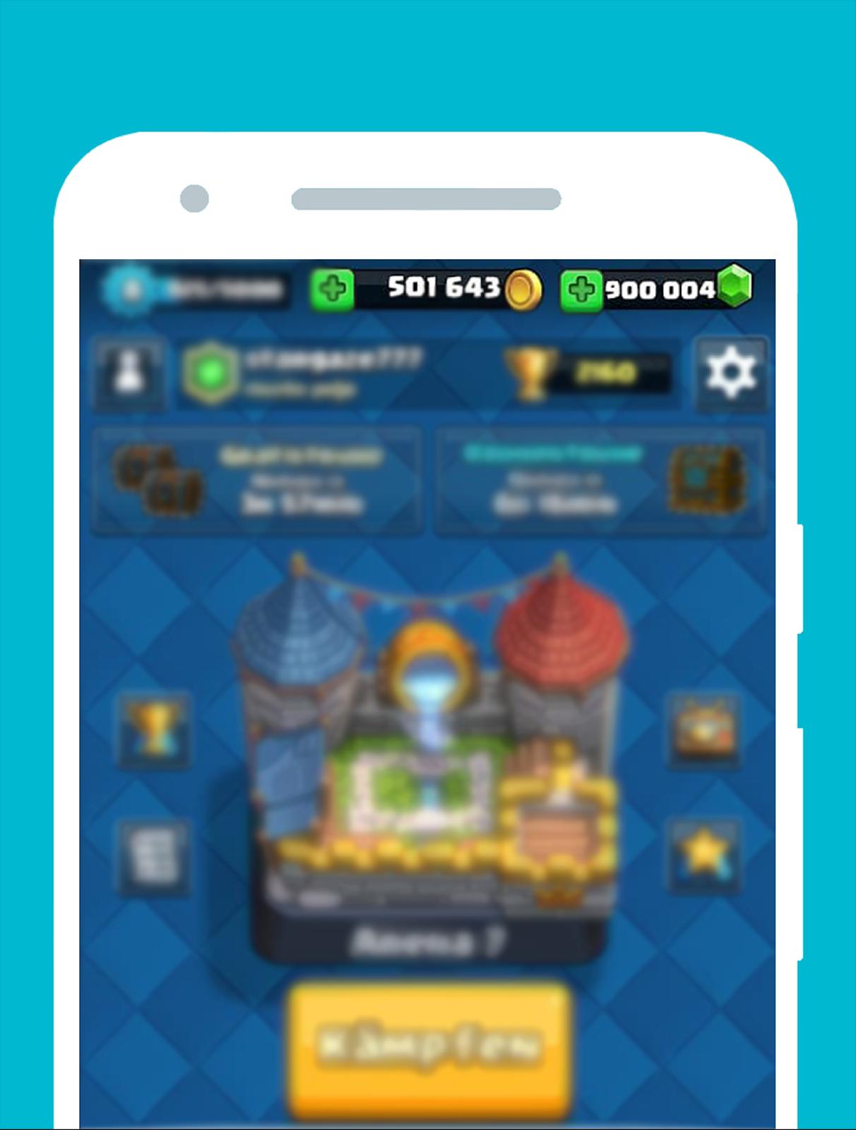 Cheats For Clash Royale cho Android - Táº£i vá» APK - 
