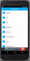 Khmer Math Exercises Screenshot 3