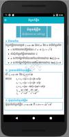 برنامه‌نما Khmer Math Formulas عکس از صفحه