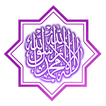 Six Kalmah of Islam(6 Kalimas)