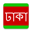 Dhaka News