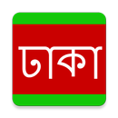Dhaka News APK
