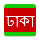 Dhaka News icône