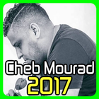 Cheb Mourad 2017 MP3 icône