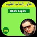 cheb tayeb 2018 APK