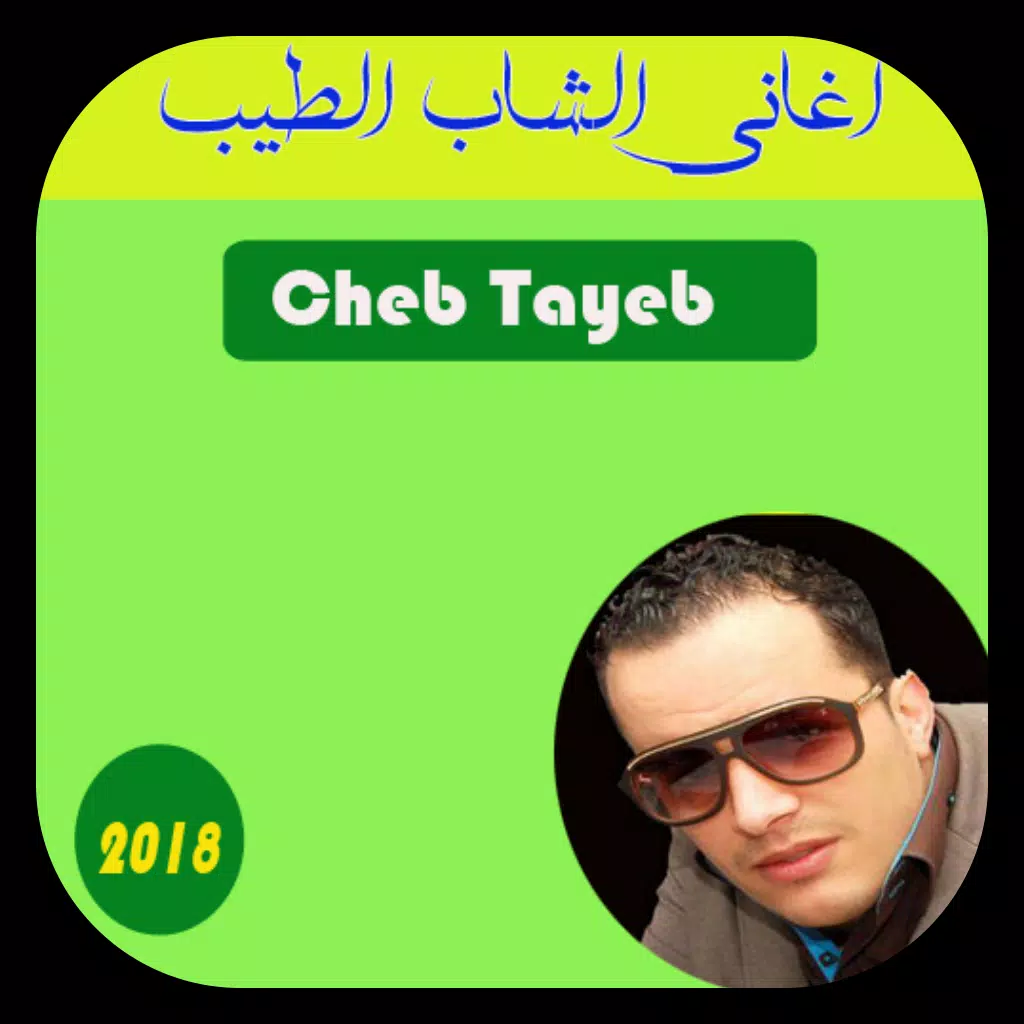 cheb tayeb 2018 APK for Android Download