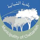 Chebanieh biểu tượng