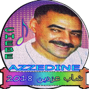 أغاني شاب عز الدين - cheb azzedine APK