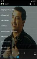 Cheb Hasni - اغاني الشاب حسني ภาพหน้าจอ 3