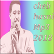 cheb hasni 2018 Mp3
