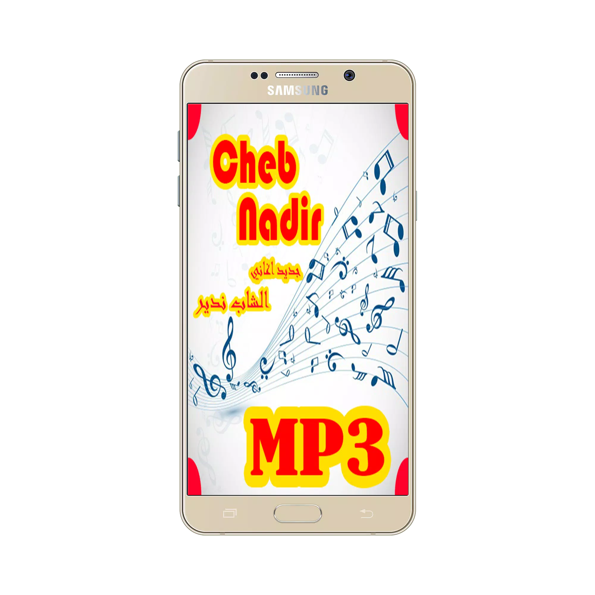 جديد Cheb Nadirجميع اغاني الشاب ندير APK voor Android Download