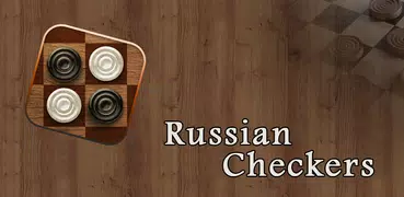 Русские Шашки