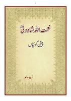 Naimatullah Shah Wali Prophecy Affiche