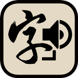 Link of Learn - Chinese 2 icon
