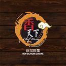 Chef Wang APK