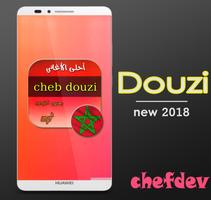 جديد  الدوزي  - Douzi New 2018 capture d'écran 2