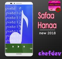 جديد صفاء وهناء -Hanaa Safaa New 2018 screenshot 2