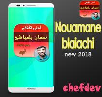 nouamane belaiachi New Album 2018 bài đăng