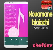 nouamane belaiachi New Album 2018 ảnh chụp màn hình 1